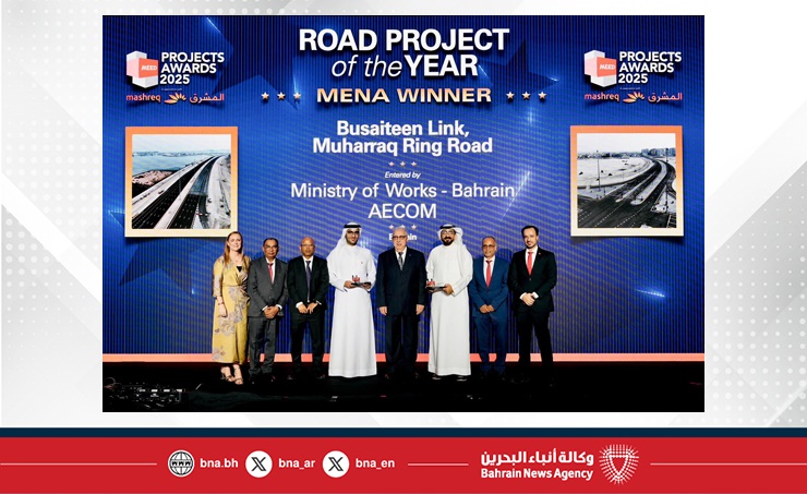 وزارة الأشغال تفوز بجائزة ميد عن مشروع شارع المحرق الدائري كأفضل مشروع طرق على مستوى منطقة الشرق الأوسط وشمال أفريقيا